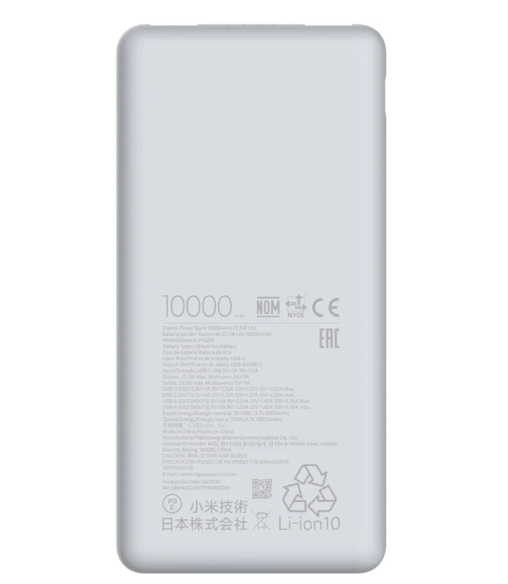 Xiaomi Power Bank 10000mAh 22.5W Lite külső akkumulátor (BHR9350GL)
