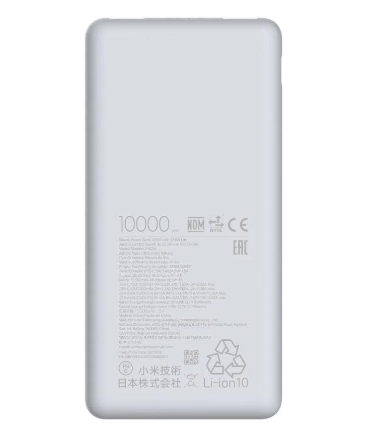 xiaomi-power-bank-10000mah-225w-lite-kulso-akkumulator-bhr9350gl_2.jpg