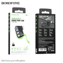 borofone-dh3-usb-eloszto-hub-adapter-usb-csatlakozo-es-3x-usb-aljzat-fekete_4.jpg